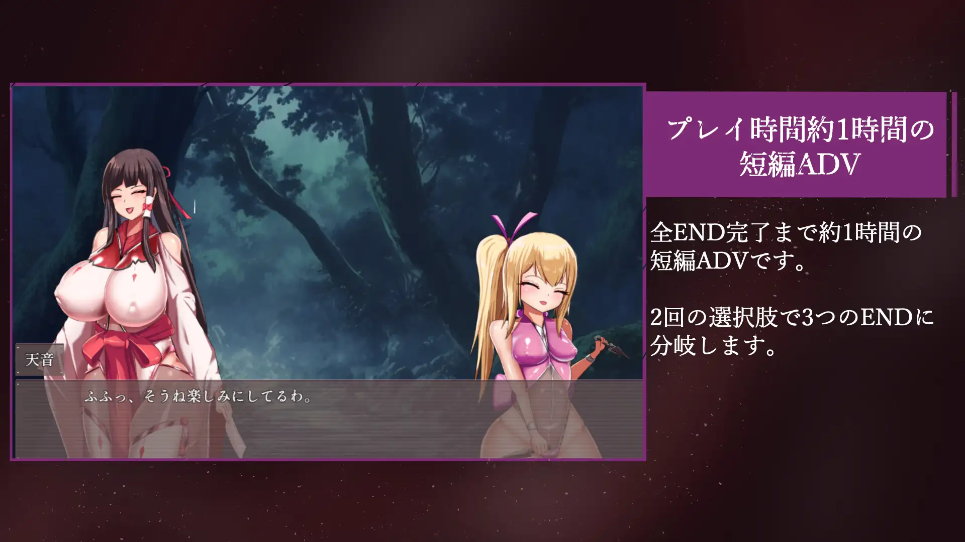 新作RPG/汉化/爆乳丨祓除灾祸 — 屈辱的亲子排泄 — 祓ノ災禍 ー屈辱の親子排泄ー AI汉化版【20260211】 游戏截图 5