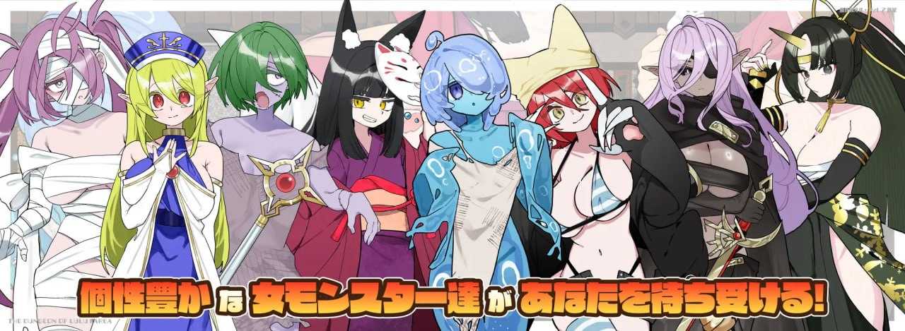 RPG/精翻汉化版丨魔界洞露露?法蕾雅 新星/魔界洞ルル?ファレア 新星 Ver1.02 【20260211】 游戏截图 3