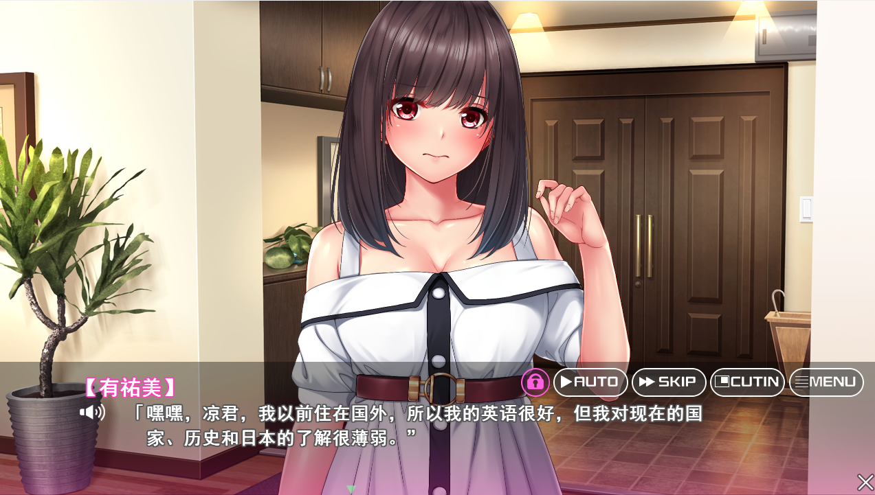 ADV/汉化/有洞话丨邻家女孩是海归荡妇 隣のあの娘は帰国痴女 云翻汉化版 【20260211】 游戏截图 2