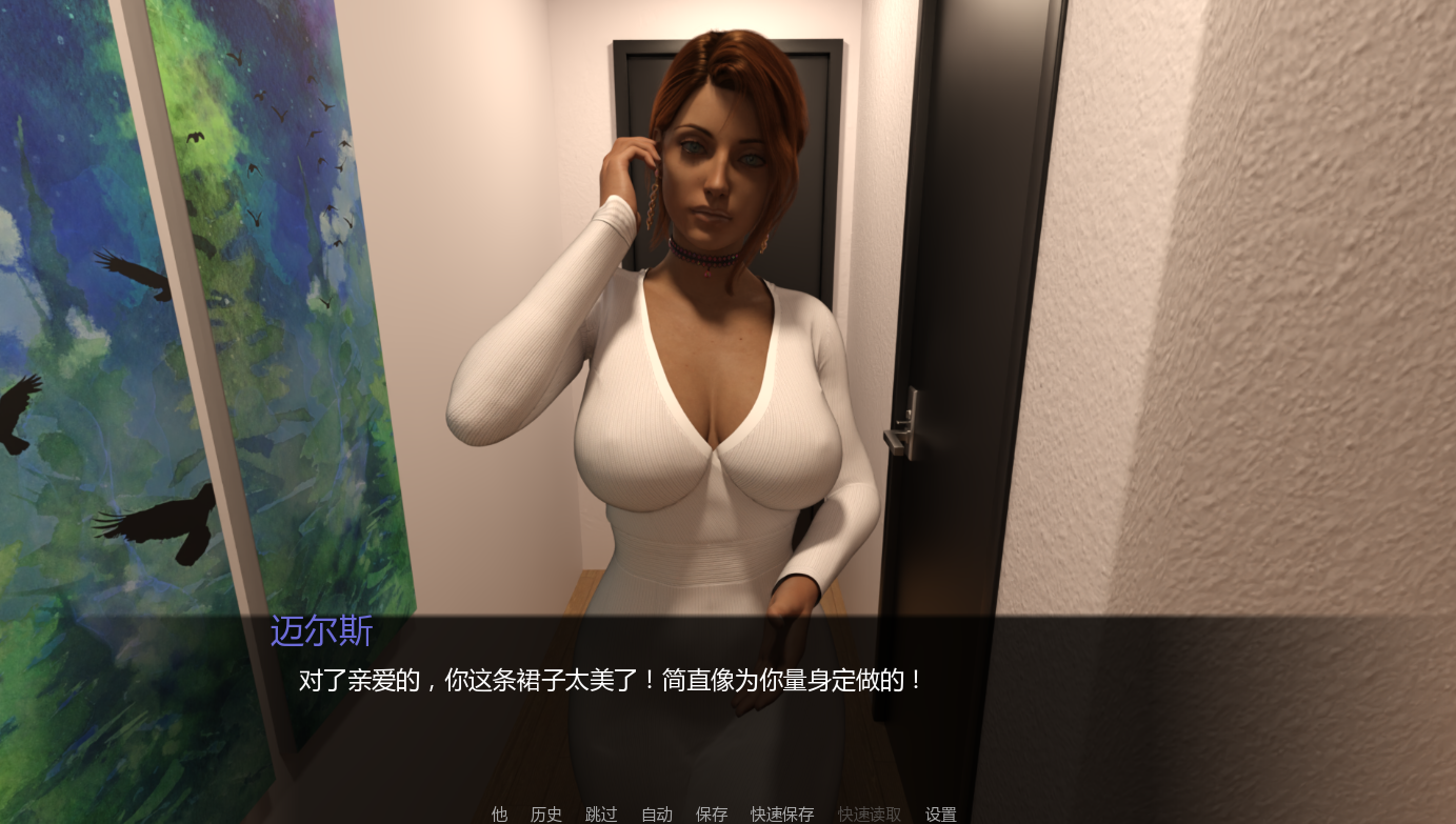 SLG/汉化/双端丨焦虑不安 Angst  v0.7  【20260211】 游戏截图 3
