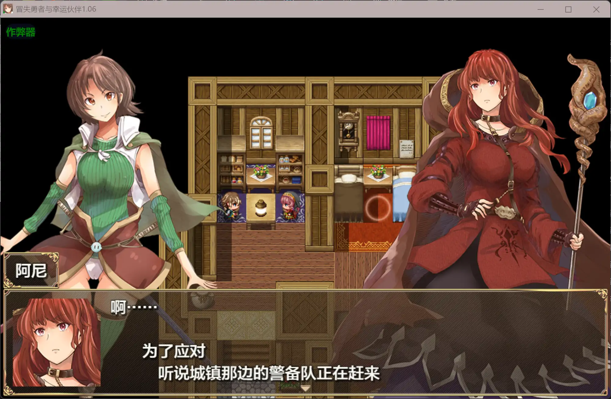 SLG/汉化/双端丨实力不足的勇者和志同道合的伙伴们 足りない勇者とツイてる仲間たち 1.06 作弊码661473【20260210】 游戏截图 1