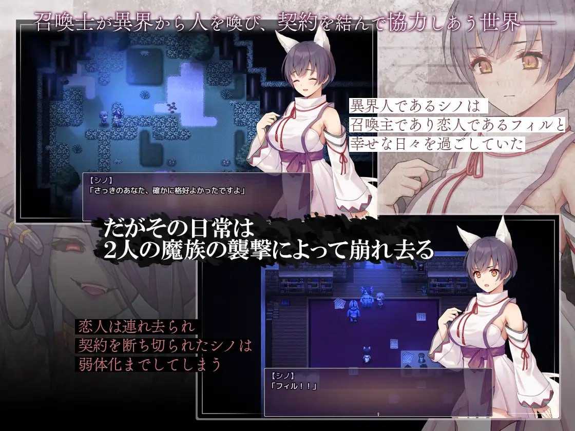 精品RPG/汉化/NTR/双端丨单翼的诗乃/片翼のシノーペ AI汉化版【20260210】 游戏截图 2