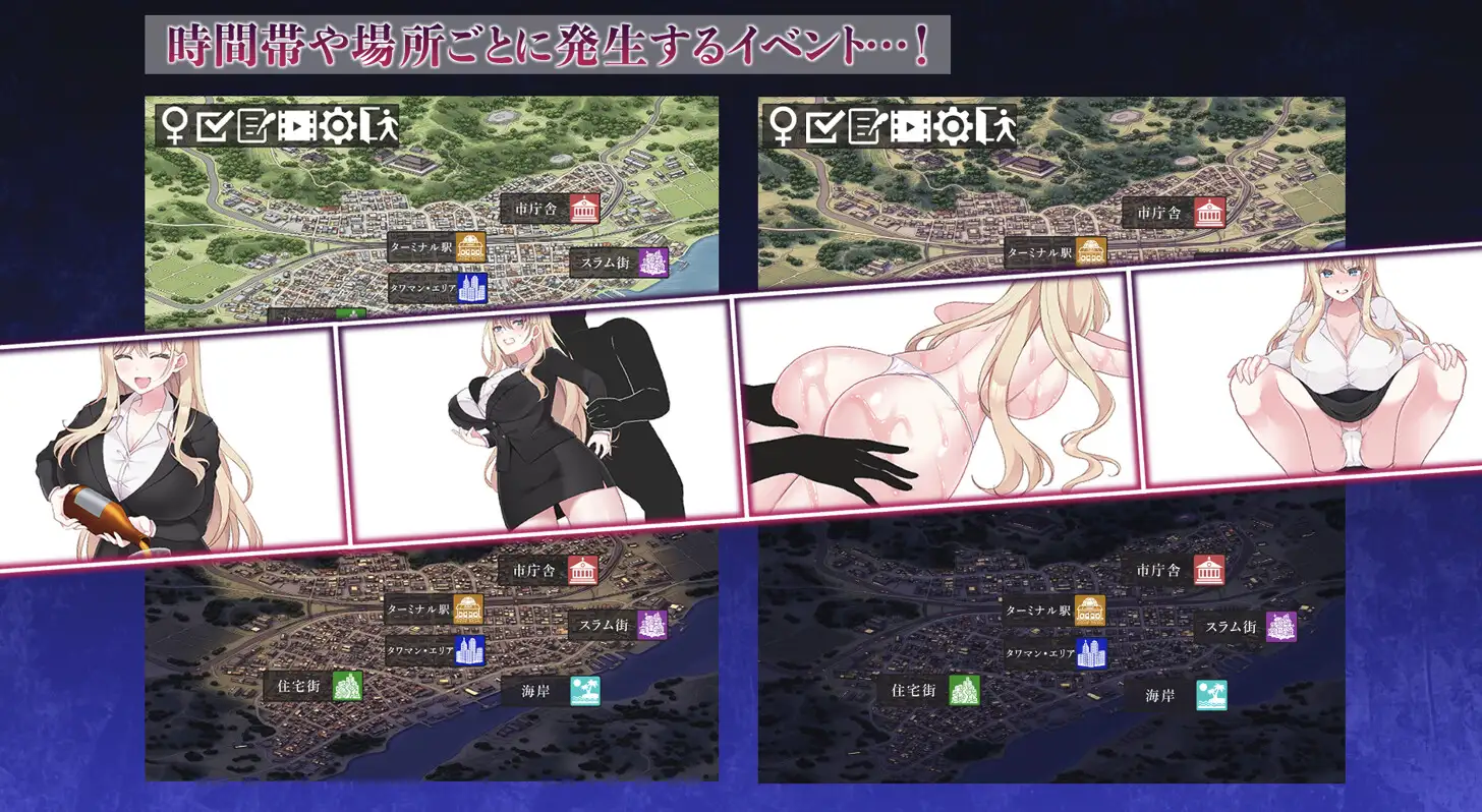 新作/SLG/人妻/NTR丨 NTR POLITICS JP 〜爆乳政治家の選挙活動記録！政敵に負けるなんてアリエナイ〜正式版【20260224】 游戏截图 2