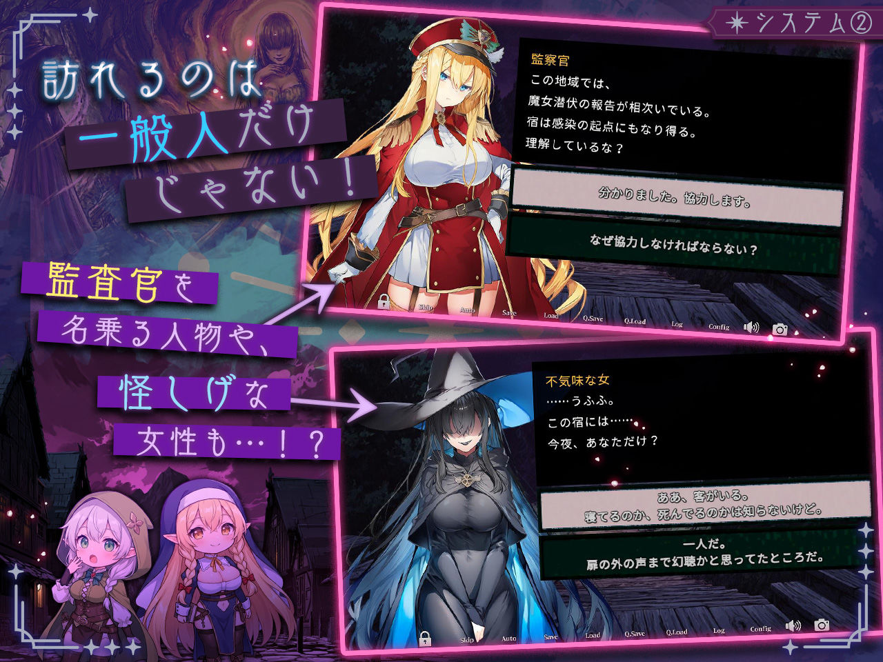 社保新作/SLG/动态/母乳丨别让魔女住进这间旅馆 この宿に魔女を泊めるな v260220 正式版+全CG回想【20260224】 游戏截图 5