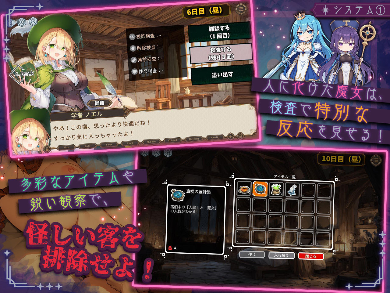 社保新作/SLG/动态/母乳丨别让魔女住进这间旅馆 この宿に魔女を泊めるな v260220 正式版+全CG回想【20260224】 游戏截图 6
