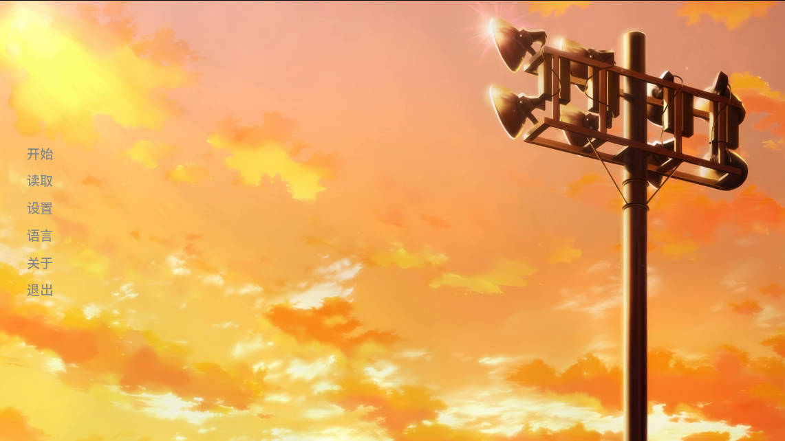 SLG/汉化/更新丨实力至上主义的教室：红色奏鸣曲/COTE: Red Sonata Ver0.21.2 AI汉化 【20260224】 游戏截图 4