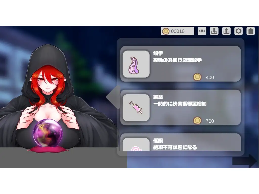 新作/SLG/全动态/母乳榨汁/快堕丨魔女母乳贩卖物语 魔法使いは母乳を売る  正式版【20260224】 游戏截图 5