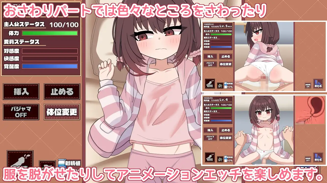 触摸SLG/汉化/动态/新作/丨爱莉酱想变得坦率!愛莉ちゃんは素直になりたい!AI汉化版【20260224】 游戏截图 2