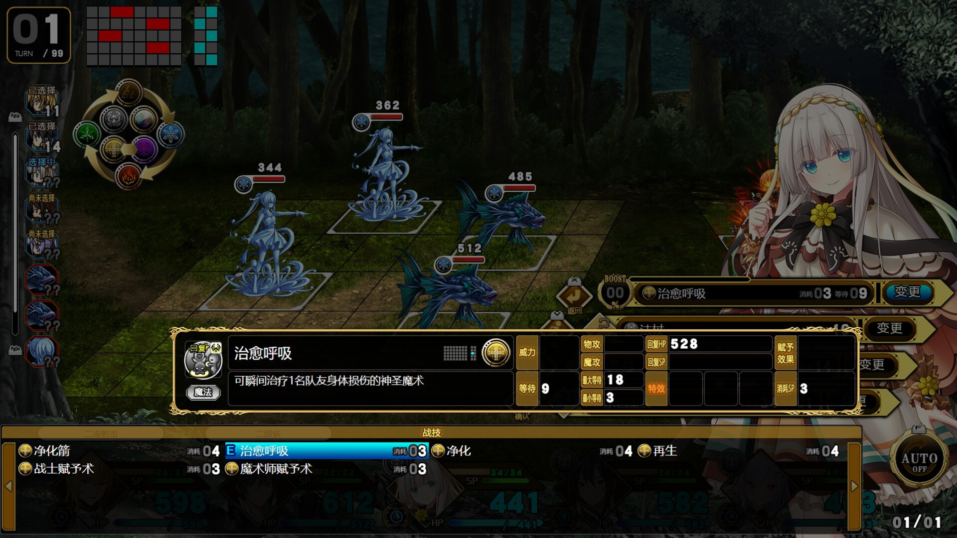 RPG/官中/新作/丨万千定数孤注破晓之刻 v1.04.0020 官方中文 【20260224】 游戏截图 2