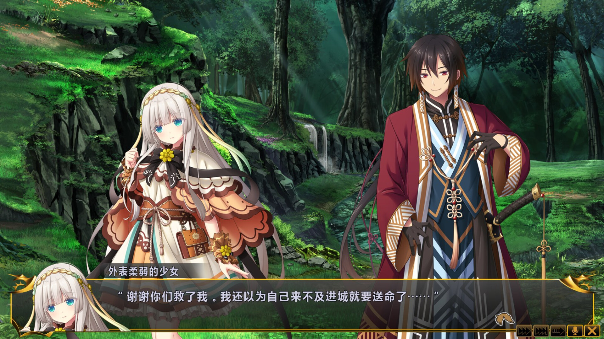 RPG/官中/新作/丨万千定数孤注破晓之刻 v1.04.0020 官方中文 【20260224】 游戏截图 7