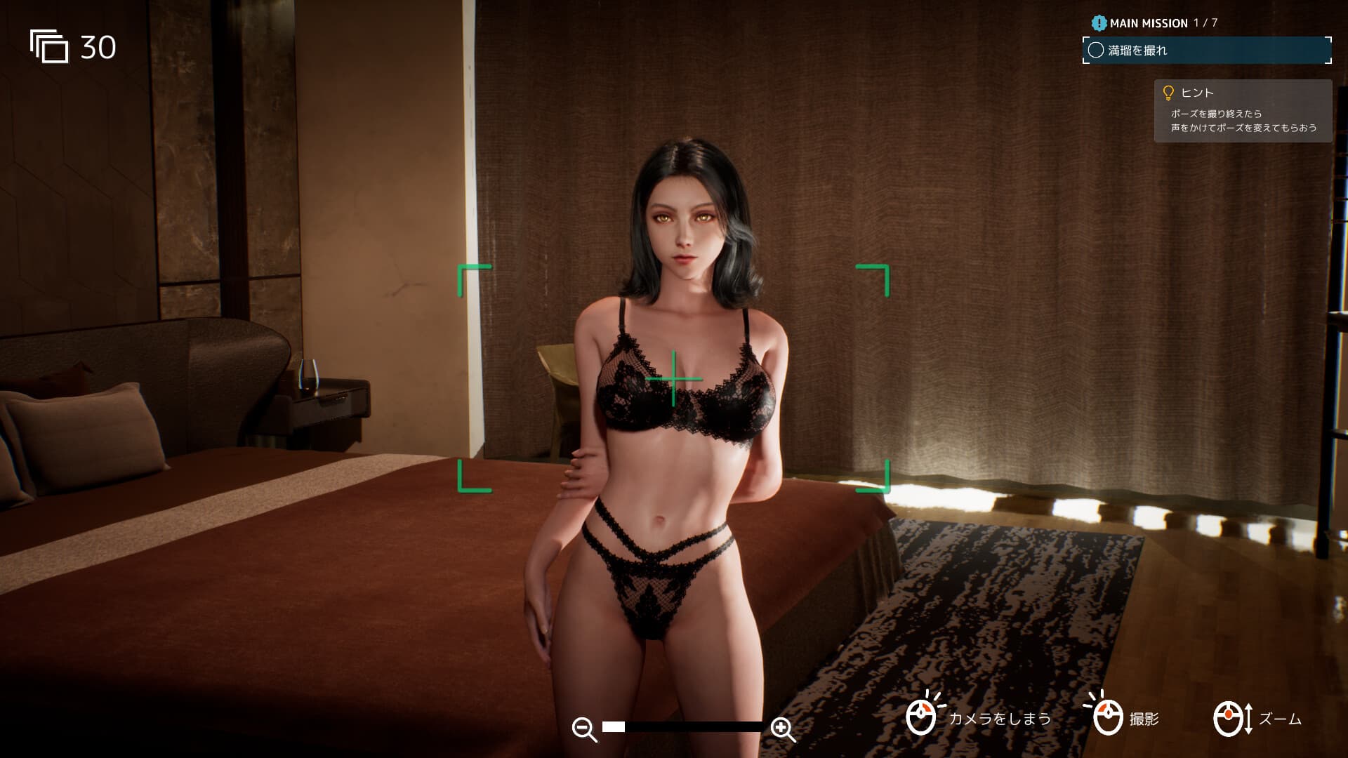 3D/官中/新作/丨摄影代行/Photography Agency 官方中文 【20260224】 游戏截图 1