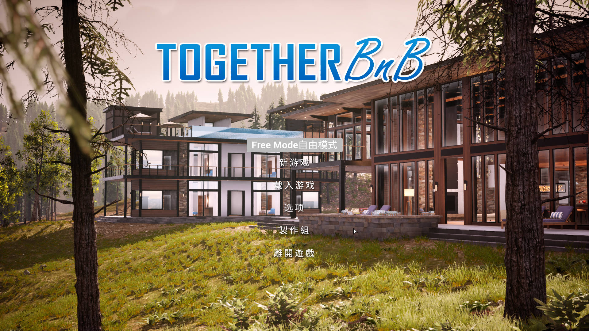 3D/官中/更新丨与你在一起/TOGETHER BnB V20260213 + DLC 官方中文 【20260224】 游戏截图 2