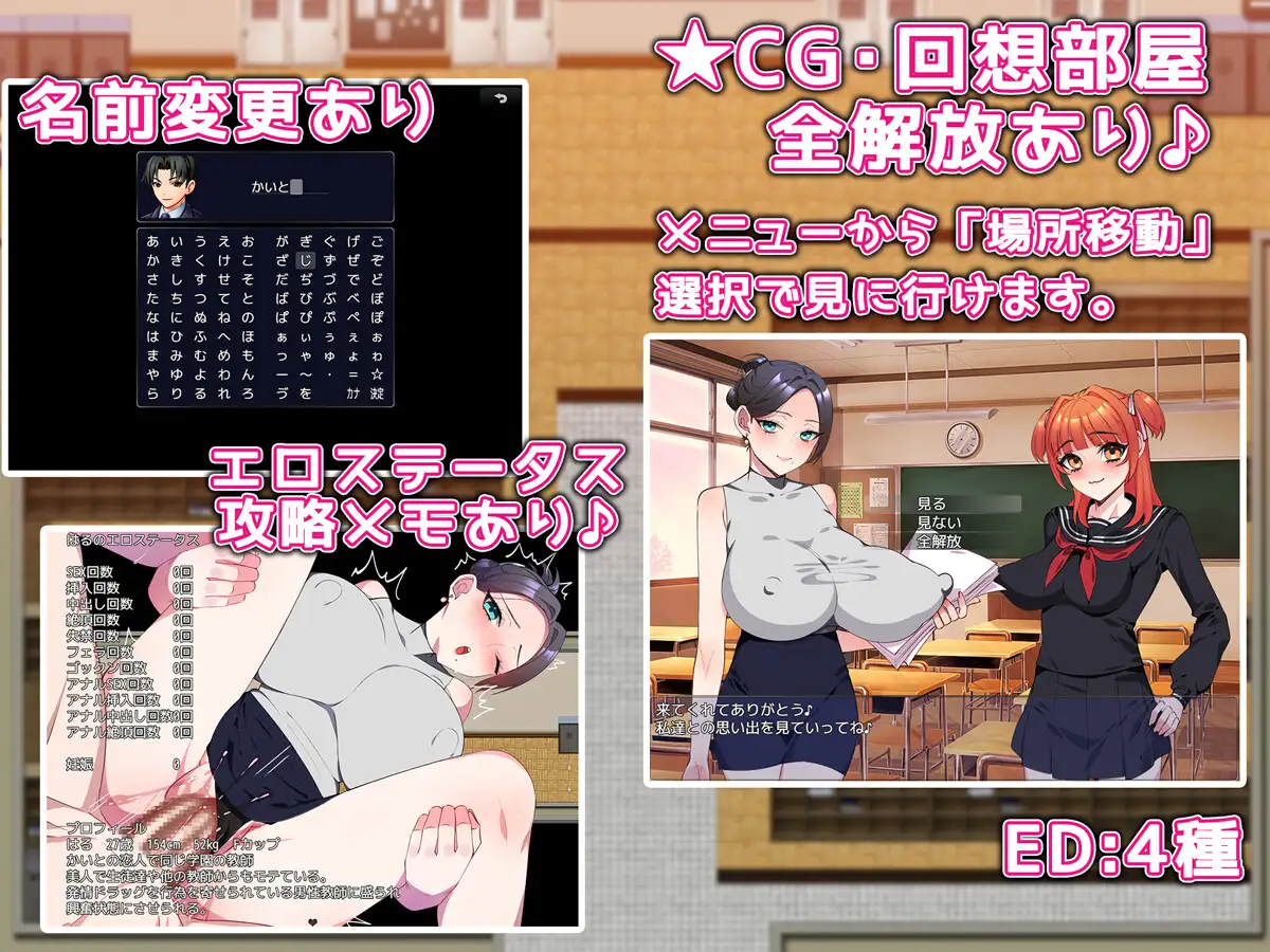 新作/RPG/汉化/NTR/双端丨被发情药污染的校园 発情ドラック学園で蔓延中～ 【20260223】 游戏截图 3