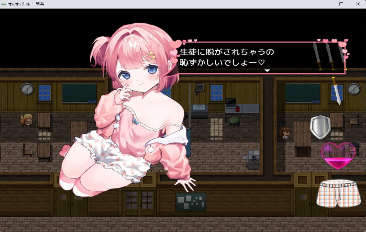 日式RPG/新作/双端丨老师失格！/せんせぇ失格！PC+安卓 那嵌AI汉化版+做弊马 【20260223】 游戏截图 8