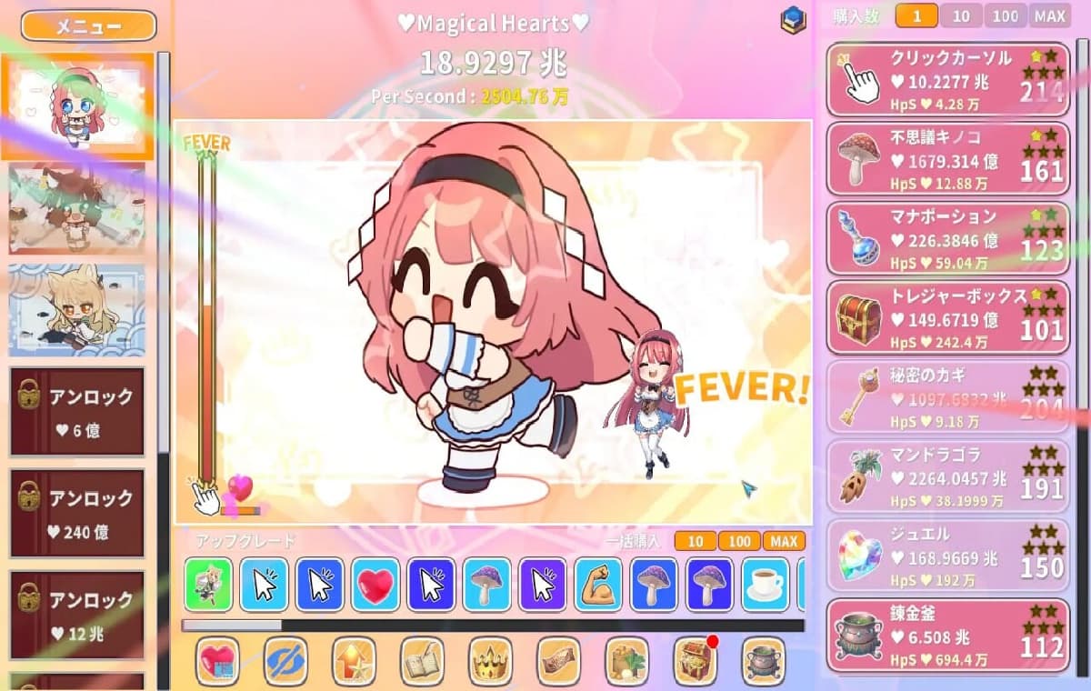 新作SLG/官中/动态丨终极可爱♥️点击器 Kawaii Clicker Reborn v2.0 官方中文版【20260305】 游戏截图 7