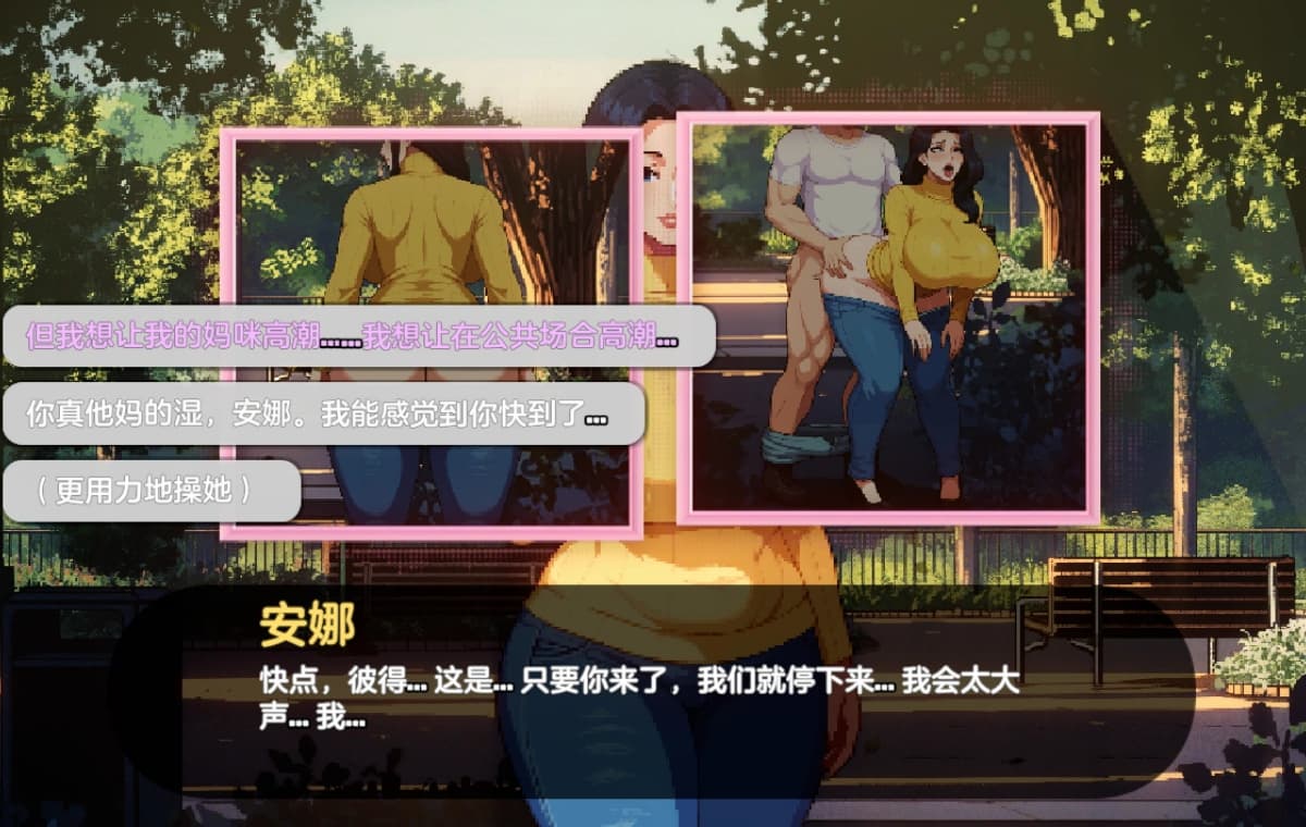 精品SLG/动态/汉化/更新丨造星物语 造星者物语 Starmaker Story v1.8E 【20260305】 游戏截图 2