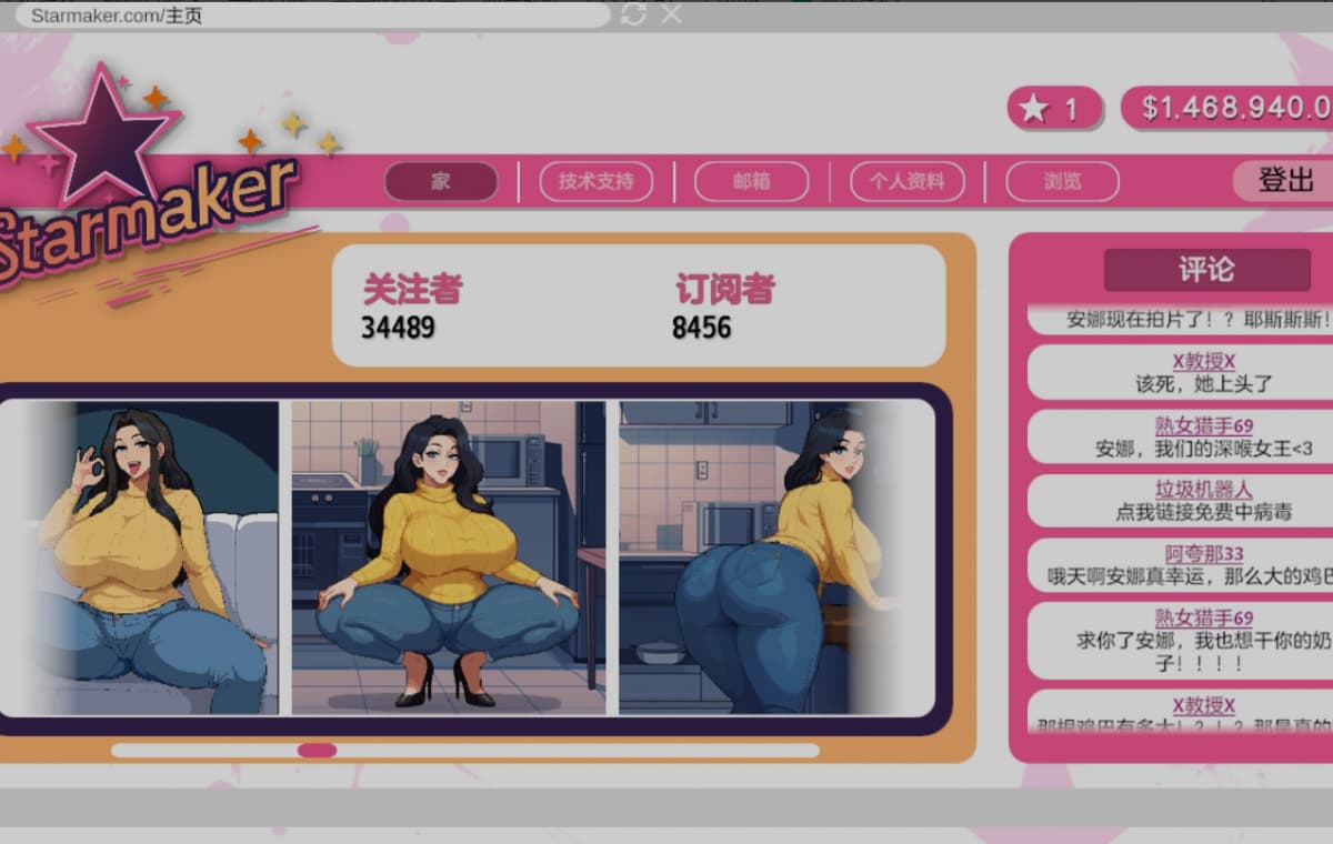精品SLG/动态/汉化/更新丨造星物语 造星者物语 Starmaker Story v1.8E 【20260305】 游戏截图 3