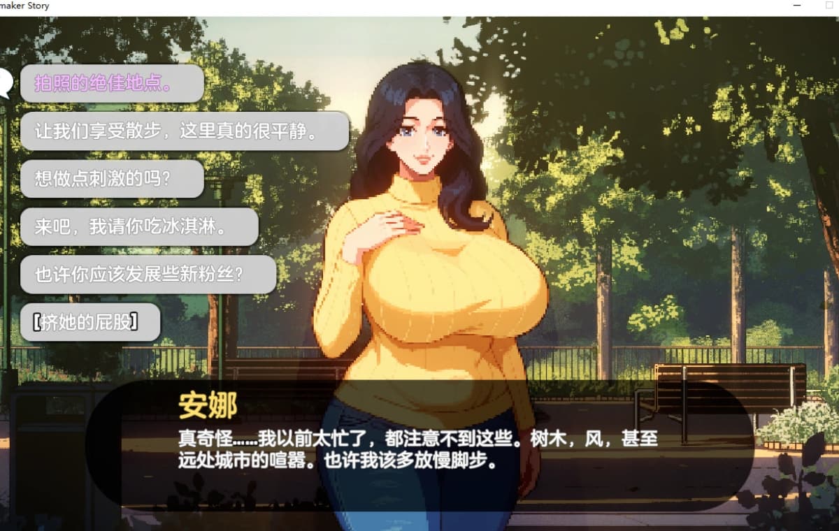 精品SLG/动态/汉化/更新丨造星物语 造星者物语 Starmaker Story v1.8E 【20260305】 游戏截图 5