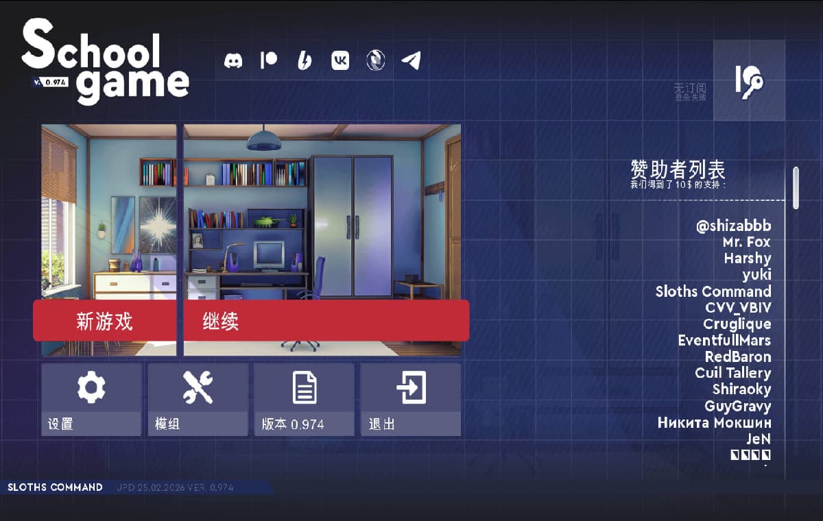 SLG/官中/动态丨学校游戏/School Game v0.974 bugfix1 官方中文 【20260305】 游戏截图 1
