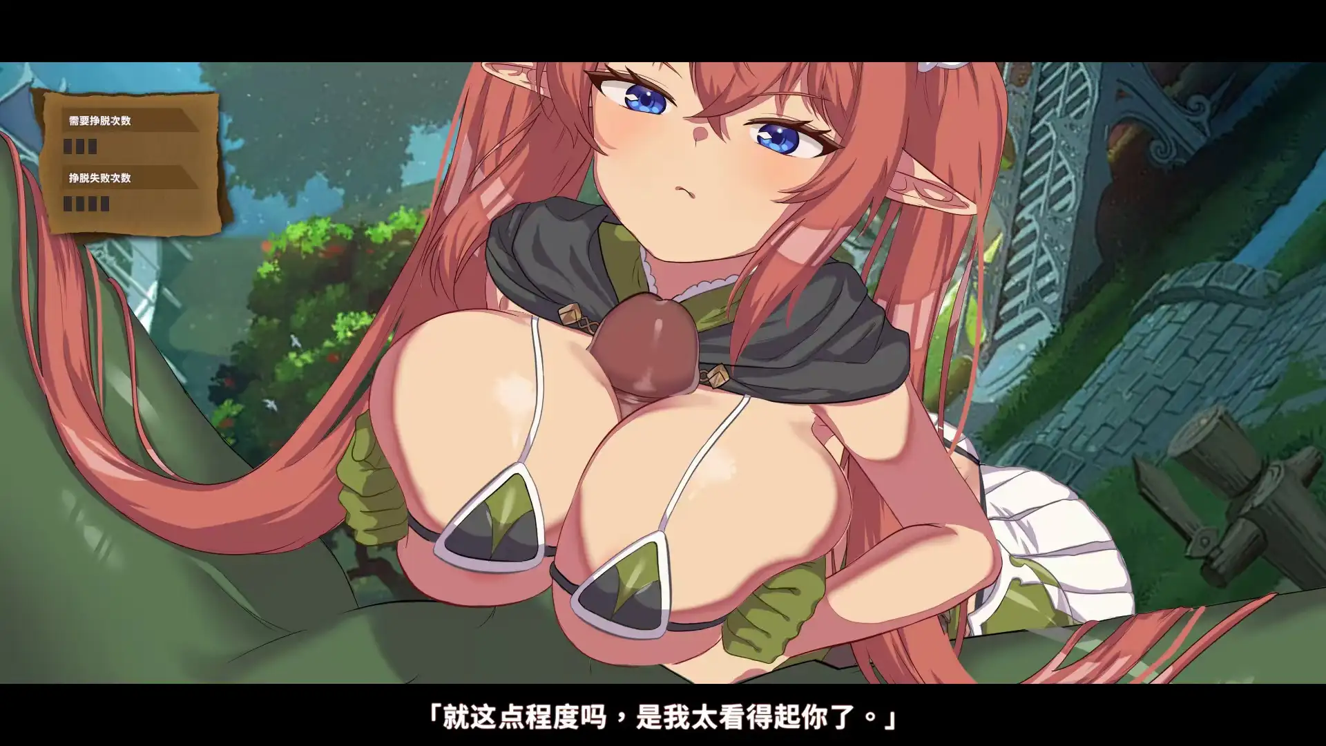 SLG/AI汉化丨精灵之妊.用怀孕征服所有傲慢的精灵 /Conquest of the Arrogant Fairies by Impregnation 1.0.5【20260305】 游戏截图 5