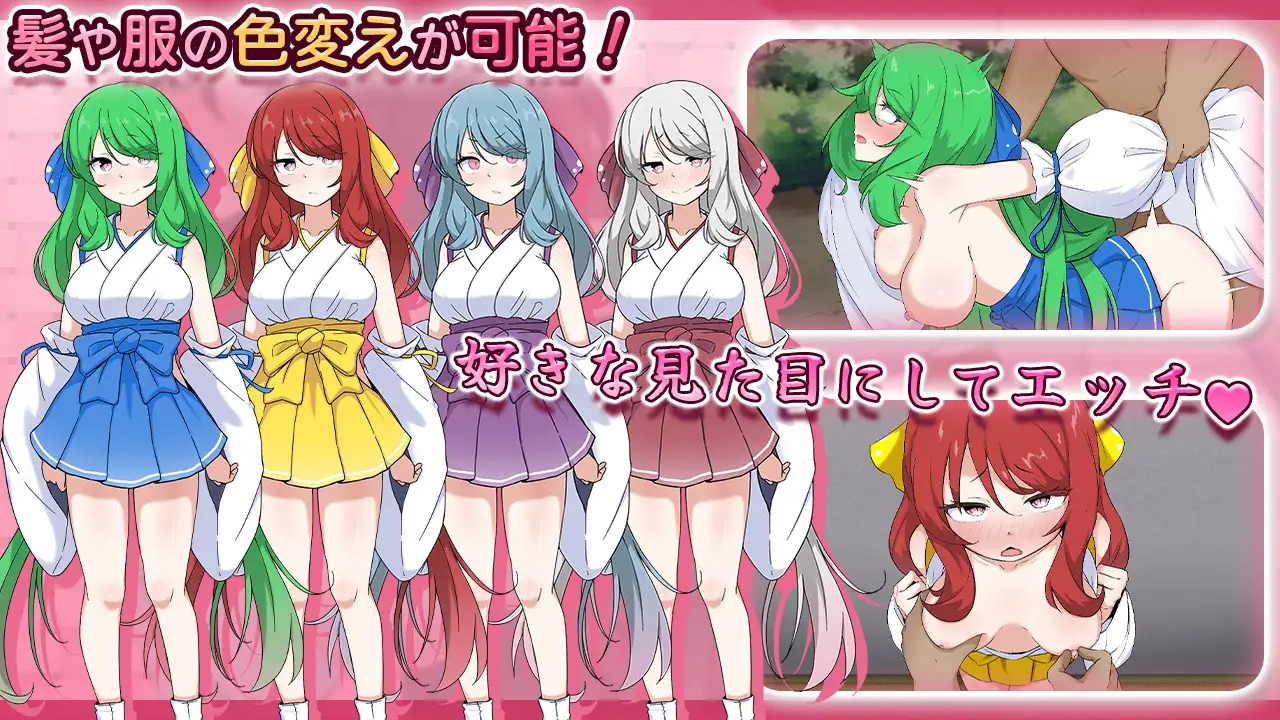 新作RPG/AI汉化/快堕丨完美美少女巫女茜～受虐狂少女与H的同居生活～完璧美少女巫女アカネ ～隠れマゾ少女とエッチな同棲生活～V2 【20260305】 游戏截图 1