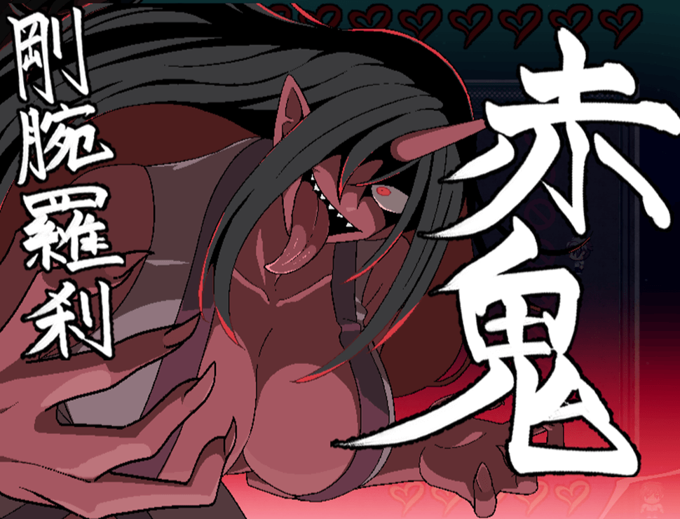 精品RPG/汉化丨背徳堂-色鬼 Ver1.02 精翻汉化版【20260305】 游戏截图 4