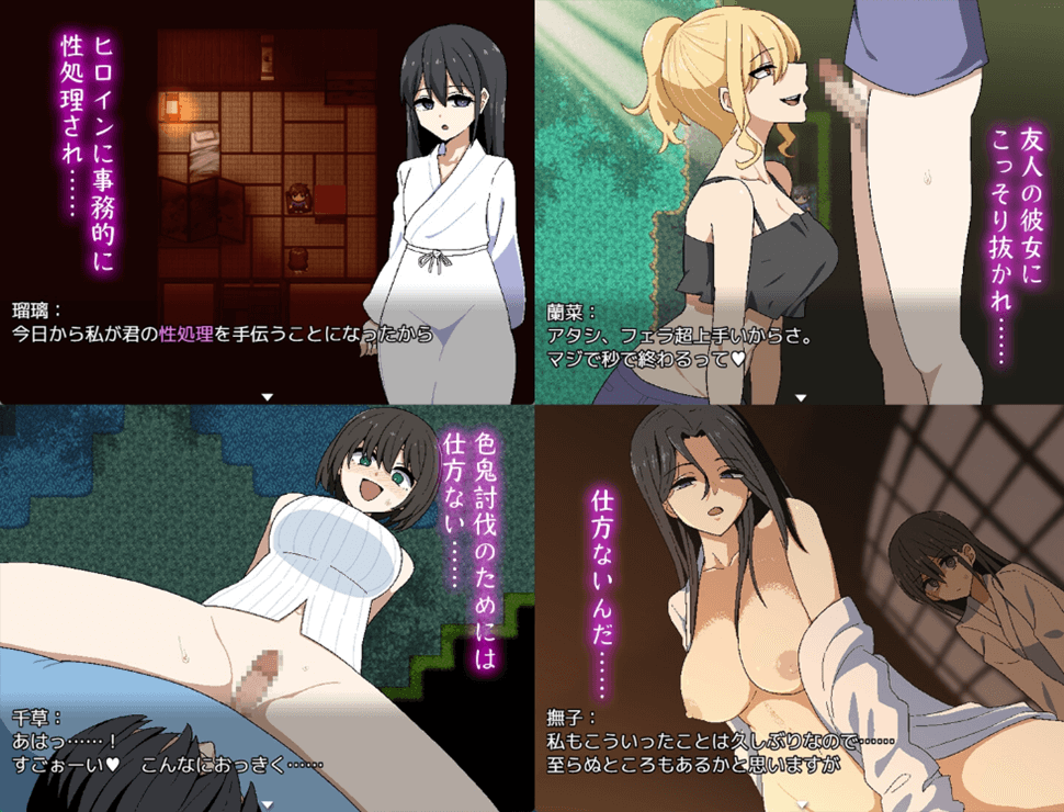 精品RPG/汉化丨背徳堂-色鬼 Ver1.02 精翻汉化版【20260305】 游戏截图 5
