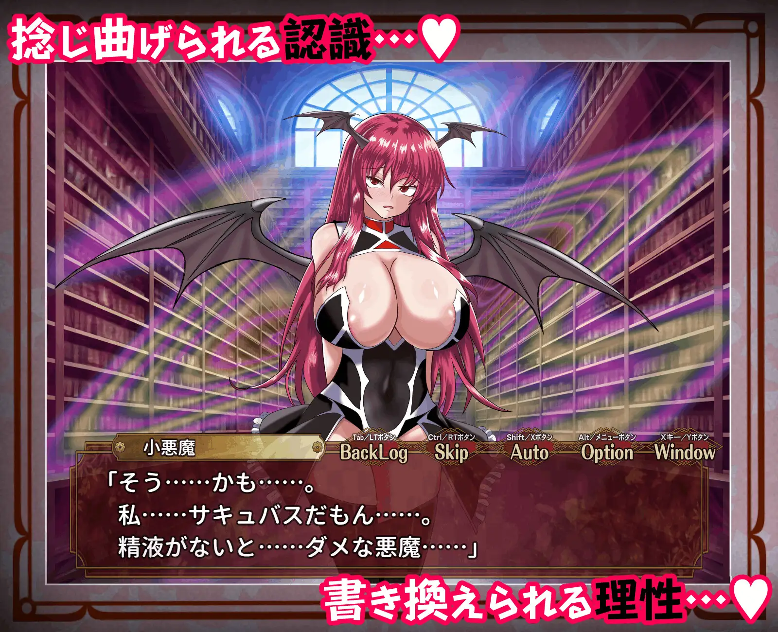 新作RPG/汉化/阿黑颜/东方Project丨征服 催眠紅魔館 征服 催○紅魔館 +全CG回想【20260305】 游戏截图 2
