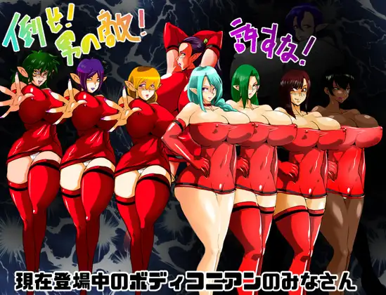 新作RPG/汉化/爆乳丨魔鬼炸弹人YOUJI デビルボンバーYOUJI 【20260305】 游戏截图 2