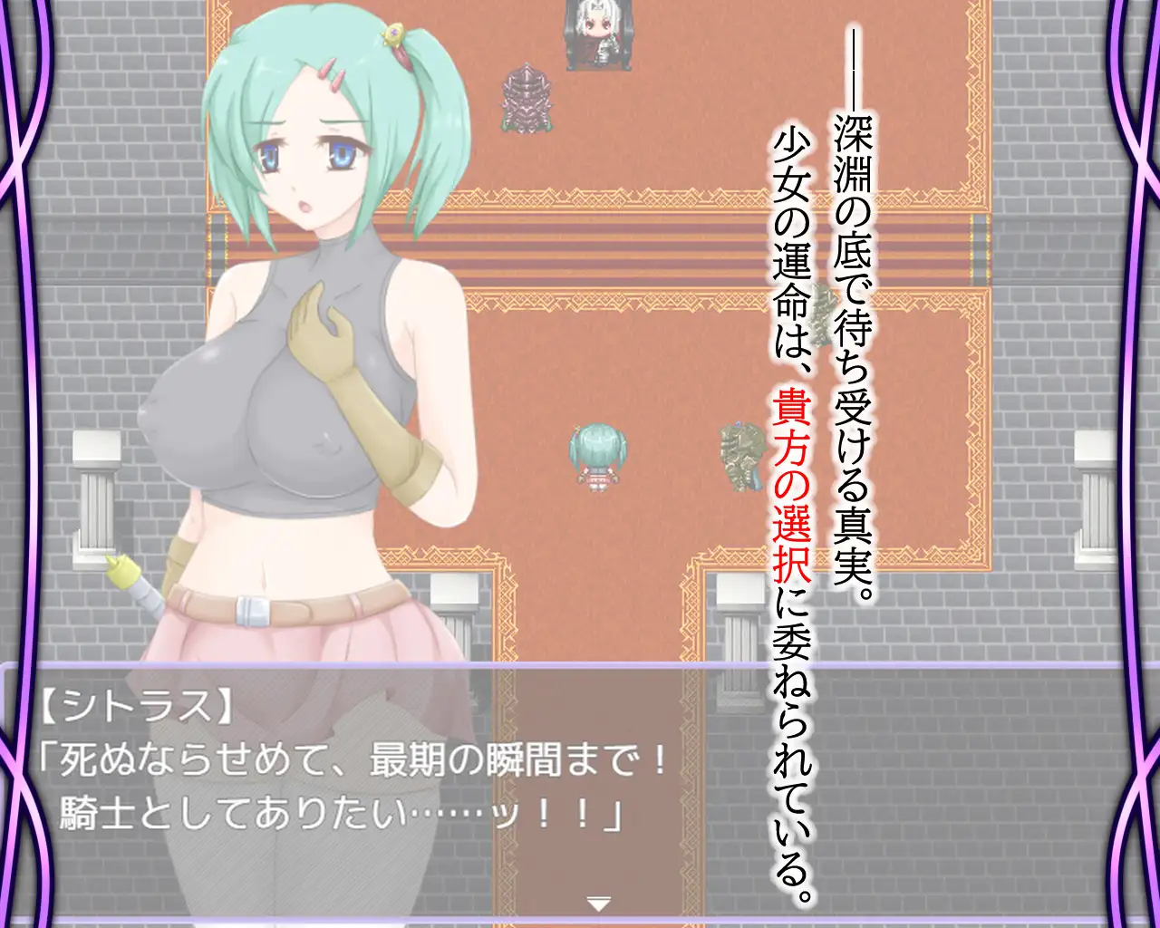 新作RPG/汉化/强X/巨乳丨命运的十字路口 Crossroads of Fate v1.1 【20260305】 游戏截图 3