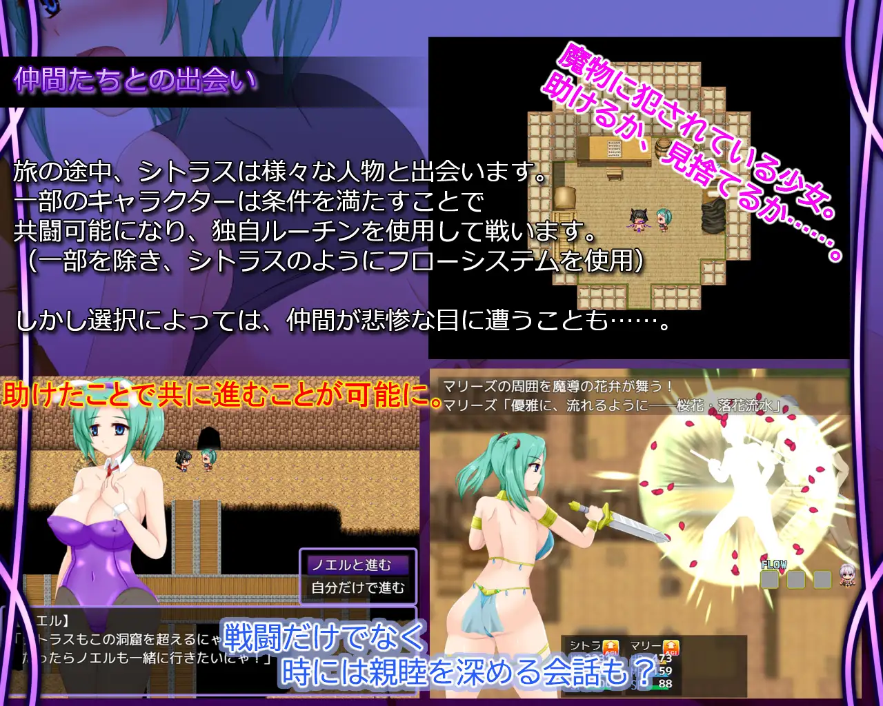 新作RPG/汉化/强X/巨乳丨命运的十字路口 Crossroads of Fate v1.1 【20260305】 游戏截图 7
