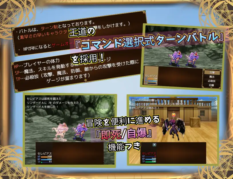 RPG/汉化/新作丨魔道調査官 セレピアス 堕落の魔薬 “セクシャルデザイア” 封印譚 【20260305】 游戏截图 3
