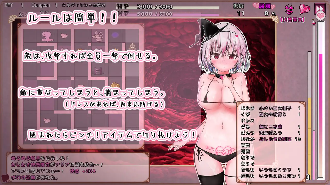 新作RPG/汉化/战斗H/拘束调教丨克鲁维希希娅的淫魔监狱 クルヴィシシァの淫魔監獄 【20260305】 游戏截图 2