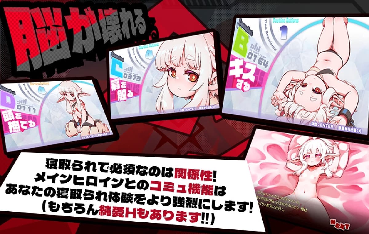 更新RPG/汉化/NTR丨脑水晶 ブレインクリスタル BRAINCRYSTAL v1.8 【20260305】 游戏截图 4