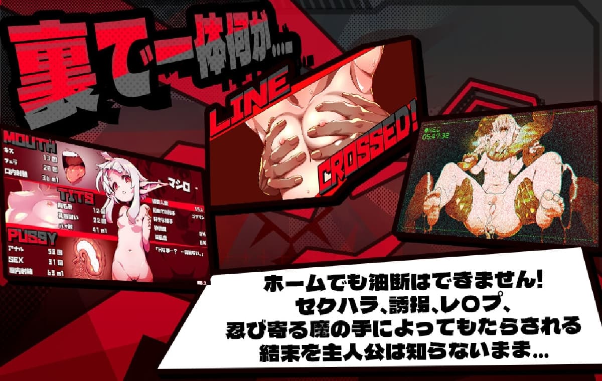 更新RPG/汉化/NTR丨脑水晶 ブレインクリスタル BRAINCRYSTAL v1.8 【20260305】 游戏截图 5