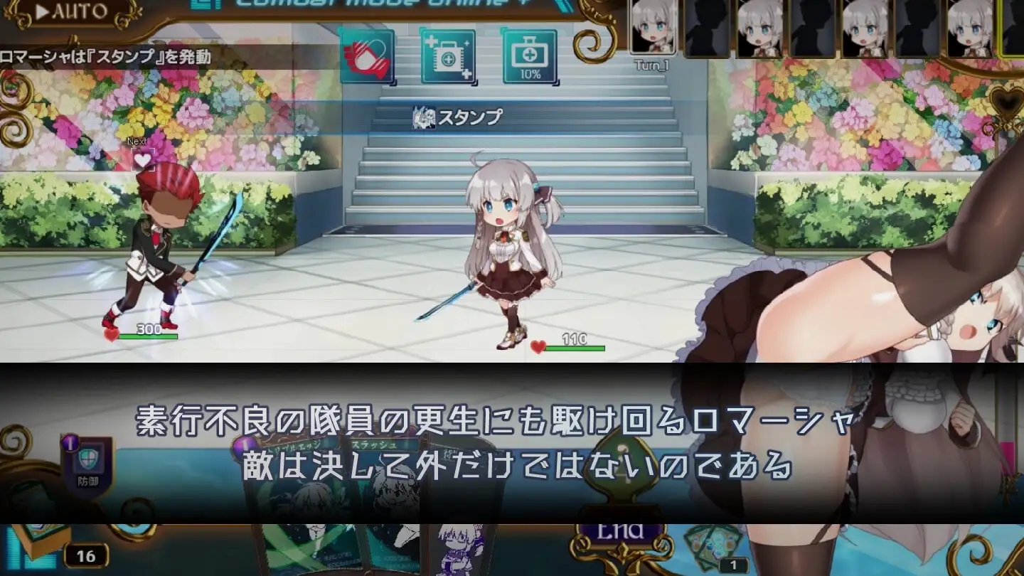 神级RPG/汉化/动态丨公主协同效应 プリンセスシナジー Princess Synergy v1.0.21 AI汉化最终版+全CG存档【20260305】 游戏截图 1