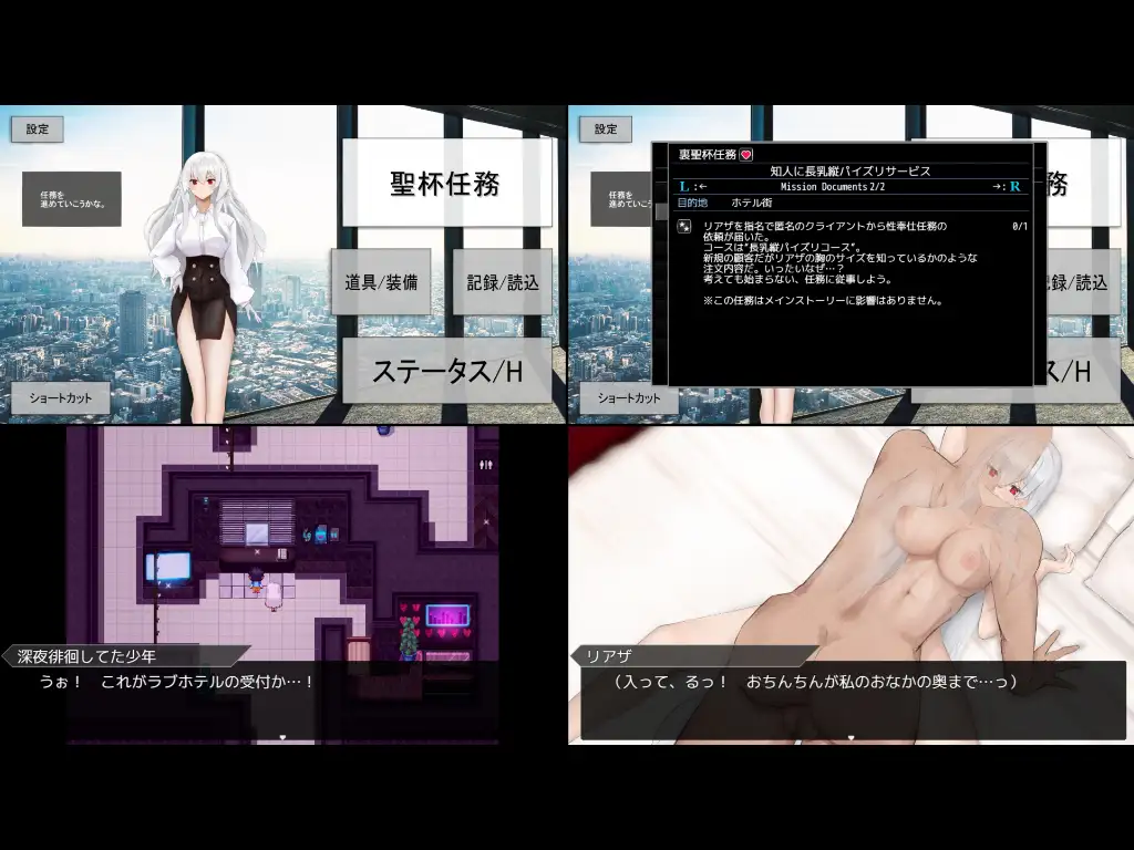 RPG/汉化/更新丨圣杯都市/聖杯都市 Ver1.03 【20260305】 游戏截图 3