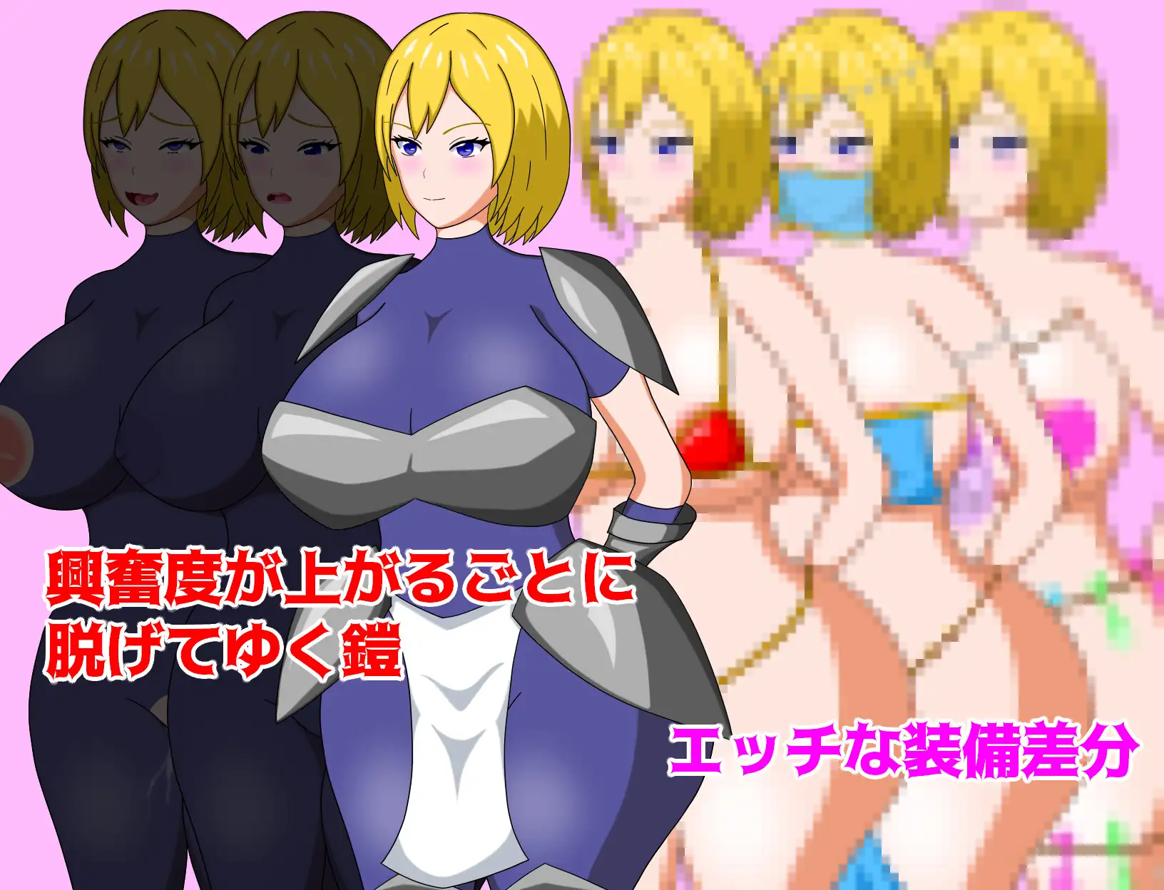 RPG/汉化/新作丨姐骑士与淫秘迷宫/姉騎士と淫秘の迷宮 【20260305】 游戏截图 1