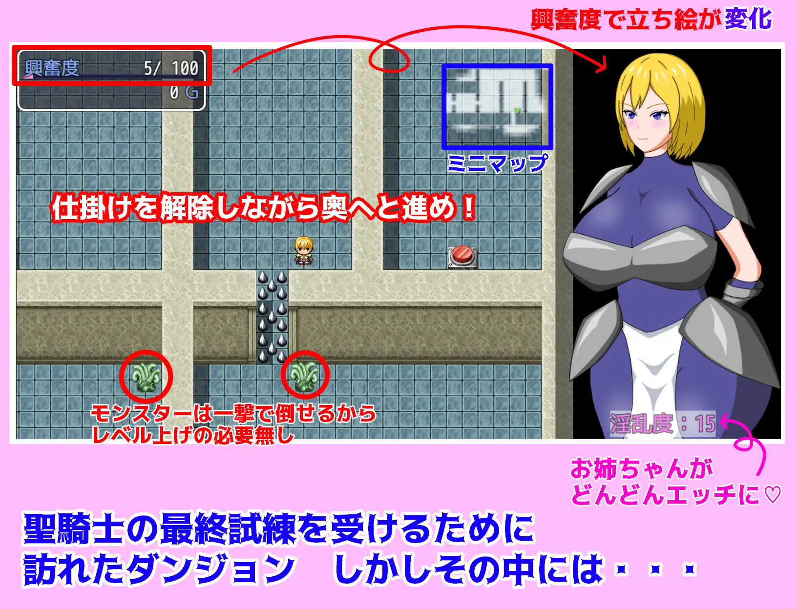 RPG/汉化/新作丨姐骑士与淫秘迷宫/姉騎士と淫秘の迷宮 【20260305】 游戏截图 5