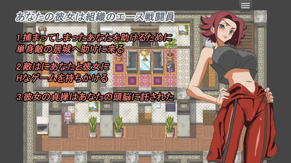 新作RPG/汉化/NTR/阿黑颜丨守护她的贞操 守れ彼女の貞操 【20260305】 游戏截图 5