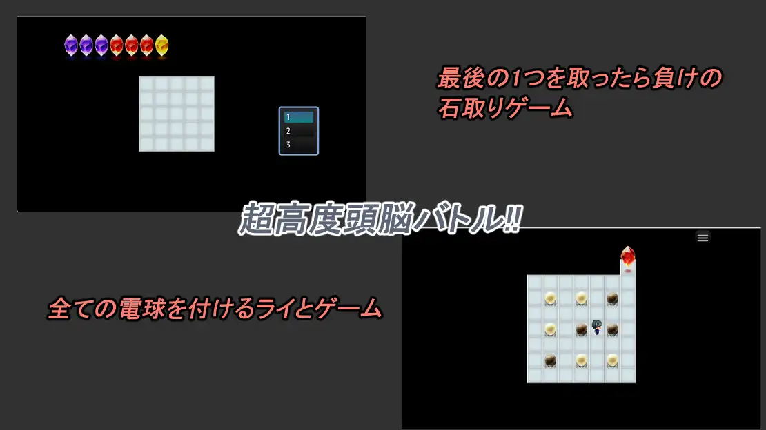 新作RPG/汉化/NTR/阿黑颜丨守护她的贞操 守れ彼女の貞操 【20260305】 游戏截图 8