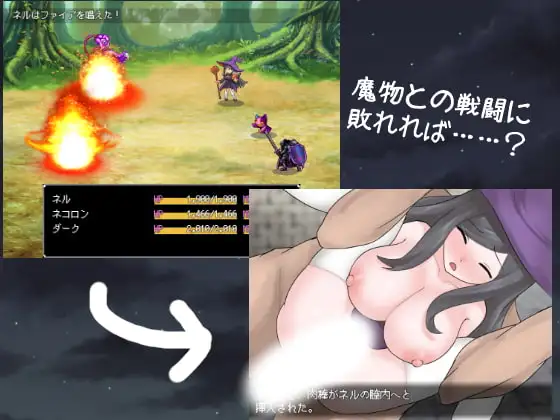 RPG/新汉化/强X/拉大车丨好色的魔法师大姐姐被诅咒了 魔法使いさんは呪われてしまいました 【20260305】 游戏截图 4