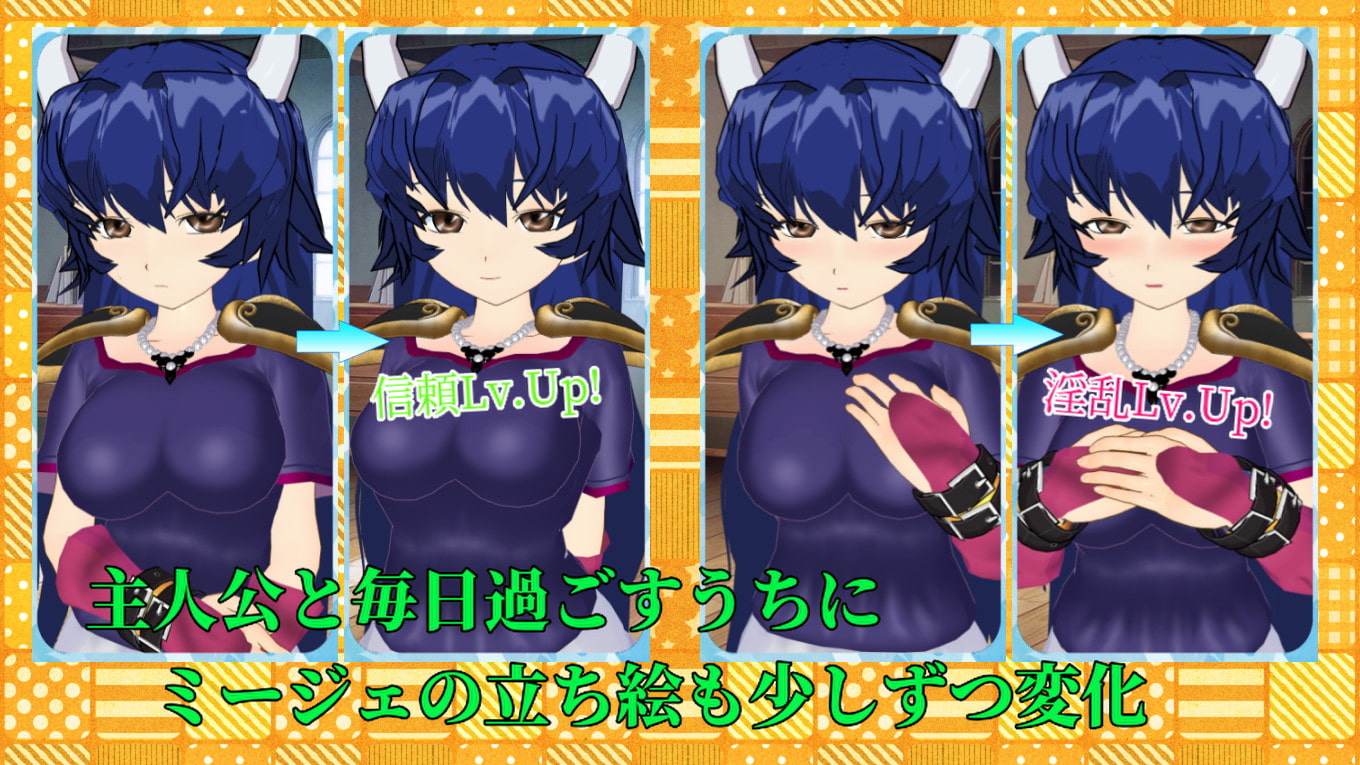 日式RPG/新汉化丨顺从 ～最弱妖魔所掌握的未来～ Obedience ～最弱妖魔が手にする未来～ +全回想存档 【20260305】 游戏截图 1