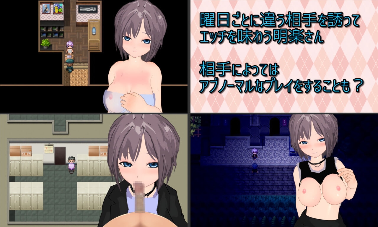 日式RPG/新汉化丨日历 放荡女友的NTR编造故事 Calendar ビッチな彼女のNTR作り話 那嵌+全回想存档 【20260305】 游戏截图 3