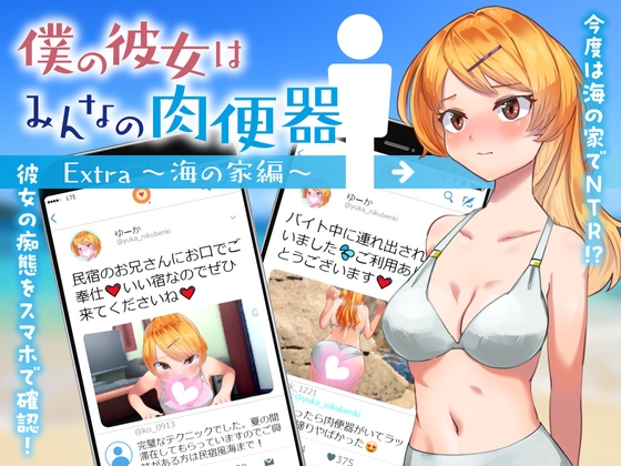 日式RPG/新汉化丨二面性 ～心爱的她是肉便器～ Dual Face ～愛しの彼女は肉便器～  【20260305】 游戏截图 3