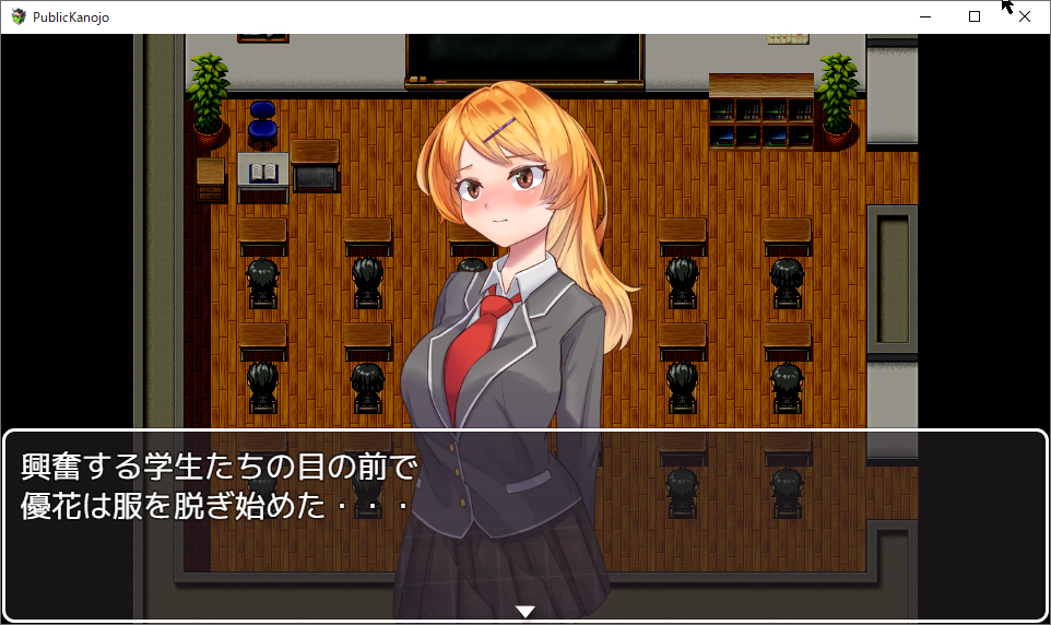 日式RPG/新汉化丨二面性 ～心爱的她是肉便器～ Dual Face ～愛しの彼女は肉便器～  【20260305】 游戏截图 4