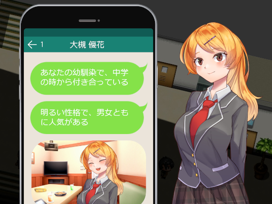 日式RPG/新汉化丨二面性 ～心爱的她是肉便器～ Dual Face ～愛しの彼女は肉便器～  【20260305】 游戏截图 5