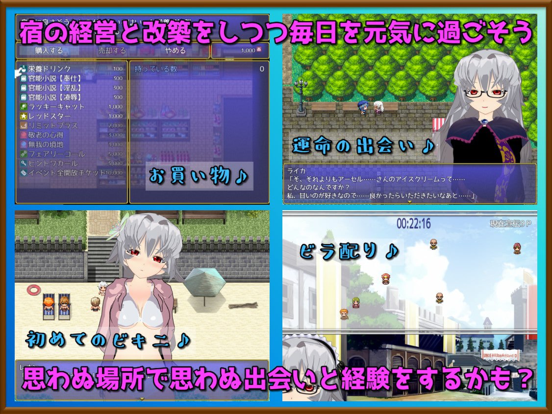 RPG/汉化丨宿屋与少女与奉仕服务/宿屋と少女とご奉仕サービsu V3.2【20260305】 游戏截图 2