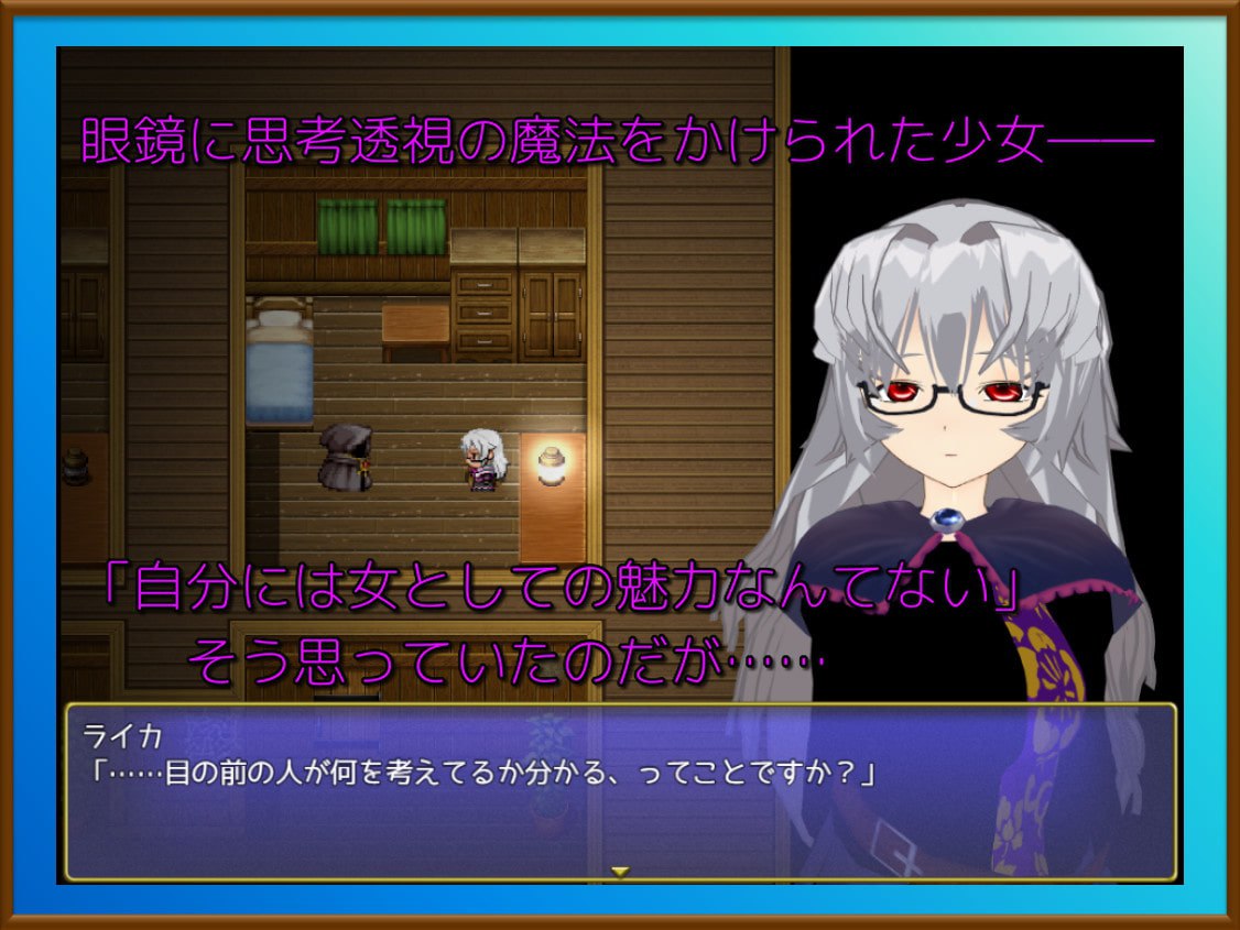 RPG/汉化丨宿屋与少女与奉仕服务/宿屋と少女とご奉仕サービsu V3.2【20260305】 游戏截图 5