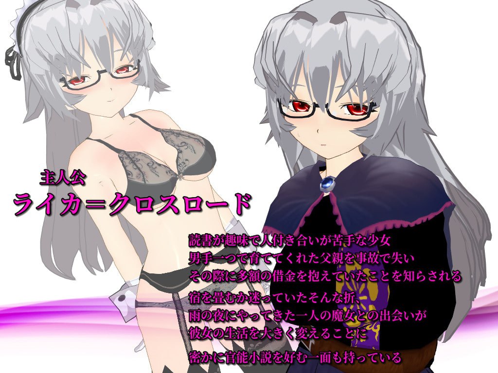 RPG/汉化丨宿屋与少女与奉仕服务/宿屋と少女とご奉仕サービsu V3.2【20260305】 游戏截图 6
